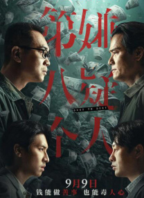 国产精品传媒入口麻豆